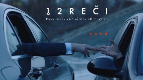 Serija "12 reči"